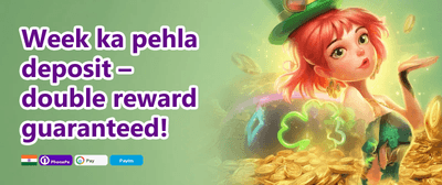 Daily Reload Power-Up promotion banner