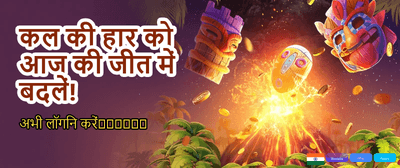 Experience India's Top GG9 Game